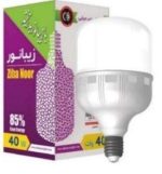 لامپ 50 وات استوانه زیبا نور