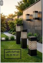 چراغ دیواری و پارکی مدل پانچی گالوانیزه