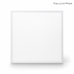 پنل های اداری 60*60 توکار پارس کیمیا
